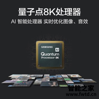 不妨试一试：三星QA65Q900RBJXXZ平板电视究竟怎么样？用户反馈很好？