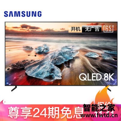 不妨试一试：三星QA65Q900RBJXXZ平板电视究竟怎么样？用户反馈很好？
