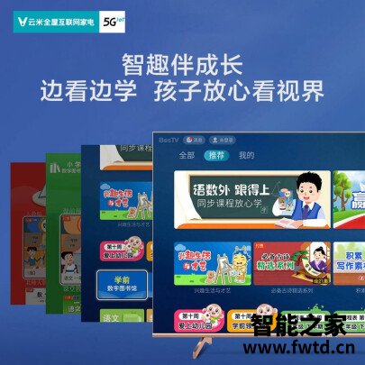 注意事项：VS65S20W平板电视功能怎么样？用后1个月爆料评价