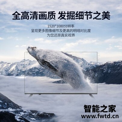 很有价值：海尔43V31平板电视性能怎么样？吐槽大实话