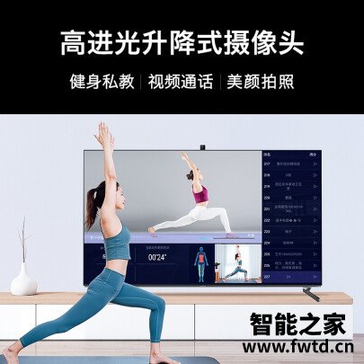 直奔主题：创维55R9U平板电视测评怎么样？选购指南值得看看