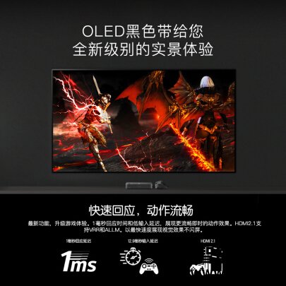 差点买错：LGOLED55BXPCA平板电视性能怎么样？不知道质量行不行？