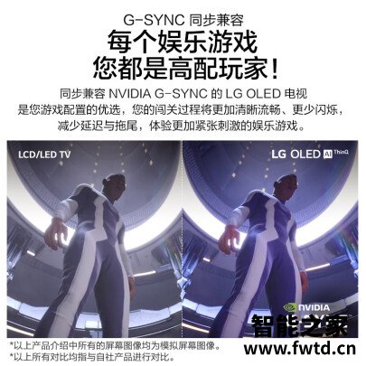 精挑细选：LGOLED77BXPCA平板电视功能怎么样？大家真实看法曝光。