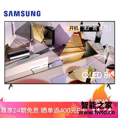 用过都叫好：三星QA75Q700TAJXXZ平板电视质量怎么样？用后半年客观评价评测感受