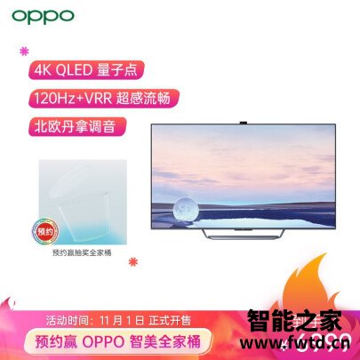 大家都在看：OPPOA55U0B00平板电视感受怎么样？不知道质量行不行？