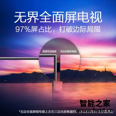 今日热点：AOC58I3平板电视优缺点怎么样？谁买过呀，客观评价下