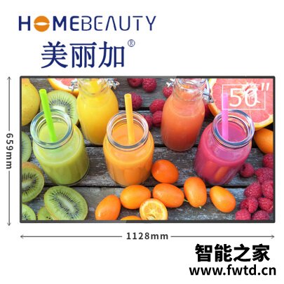有内涵：HOME BEAUTYEHT50H08平板电视评价怎么样？谁知道内幕呀
