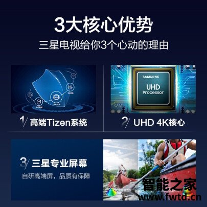 很有价值：三星UA55RUF70AJXXZ平板电视测评怎么样？图文长篇记录