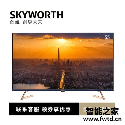 大品牌：创维55Q60平板电视评价怎么样？大家说上不上档次？