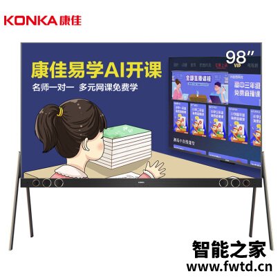 达人解密康佳LED98G30UE平板电视评测怎么样？独家揭秘真实使用体验