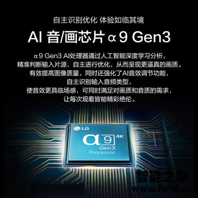 深度评测：LGOLED77CXPCA平板电视性能怎么样？大家看法如何？