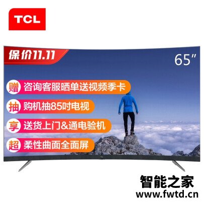 挖东西：TCL65T3平板电视优缺点怎么样？独家揭秘测评