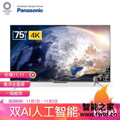 只讲重点：松下TH-75HX580C平板电视性能怎么样？纠结，想买不敢买