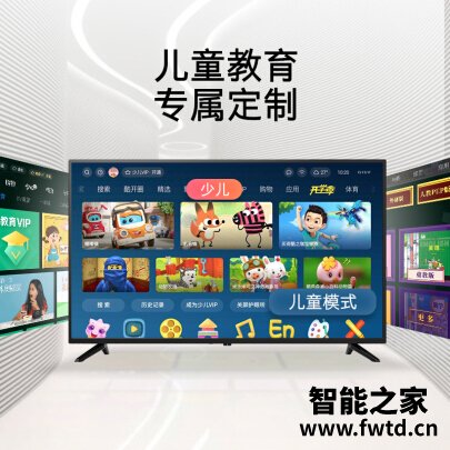 一分钟解读创维32X8平板电视测评怎么样？谁来分享使用心得