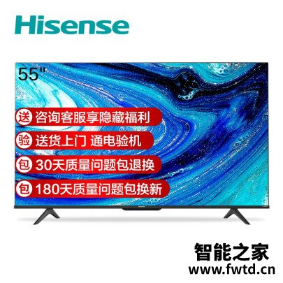 温馨提示：海信55E3F-PRO平板电视评测怎么样？网友吐槽质量如何？
