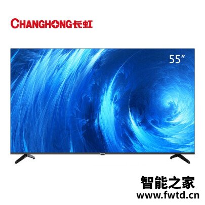 选购指南：长虹55D6H平板电视口碑怎么样？看一看，少上当