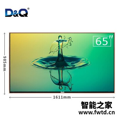 最佳答案：D&amp;QEHT65H60-ZMG平板电视性能怎么样？主要的优势在哪里？