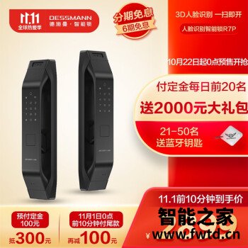 德施曼r7和r5m有啥区别，哪个好入手选择哪个！