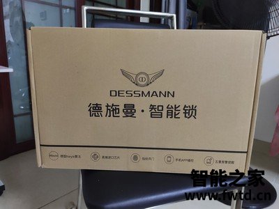 了解区别：德施曼智能锁R8和R7哪个好呢，区别都有啥选择哪个？！