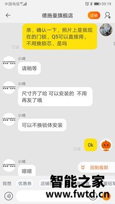 网友使用吐槽凯迪仕智能锁K20V配置怎么样？真的不值得入手吗！