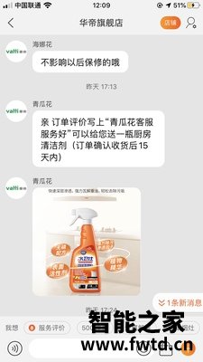 反馈说华帝i11134抽油烟机怎么样？一个月使用彻底后悔吗