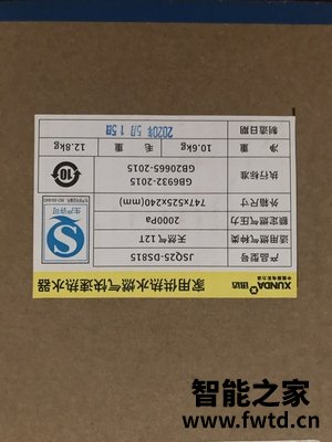 测评爆料迅达 JSQ25-DS815燃气热水器怎么样?真实内幕质量怎样?