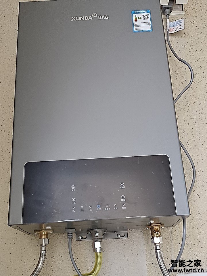 测评爆料迅达 JSQ25-DS815燃气热水器怎么样?真实内幕质量怎样?