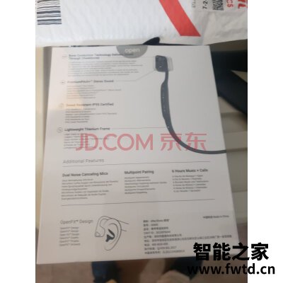 看真实：AFTERSHOKZ 韶音 AS600 Titanium怎么样?质量是不是真的差?