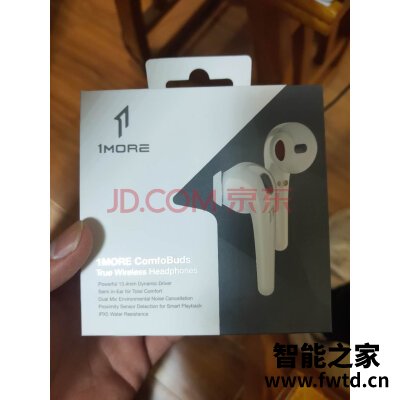 万魔舒适豆 ComfoBuds怎么样,测评三个月后感受!!!【真相反馈