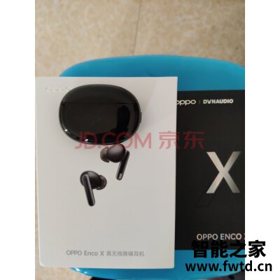 剖析:OPPO Enco X怎么样?一起交流质量好不好?