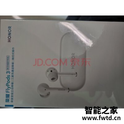 荣耀FlyPods 3怎么样,最真实使用爆料!!!【内幕大揭露