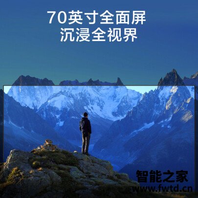 出乎意料：海信70E3D-PRO平板电视感受怎么样？谁来分享使用心得