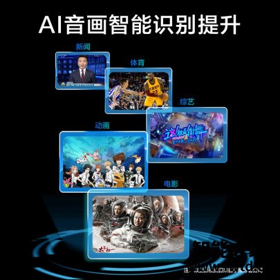 出乎意料：海信70E3D-PRO平板电视感受怎么样？谁来分享使用心得