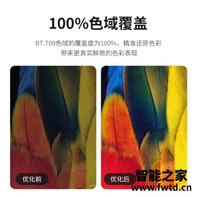 入手解密乐视TVF40平板电视测评怎么样？优缺点爆料测评