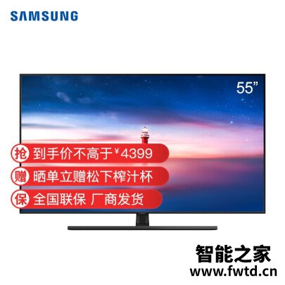 网友参考：三星QA55Q70TAJXXZ平板电视究竟怎么样？听网友说有内幕？