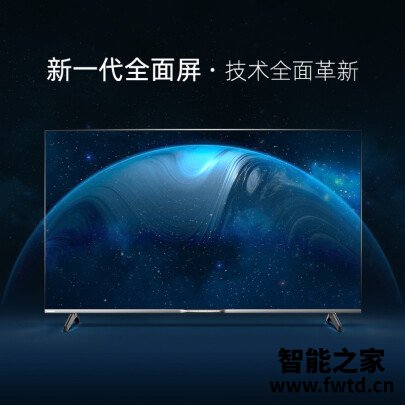 看清本质：长虹55D7P PRO平板电视性能怎么样？纠结要不要买
