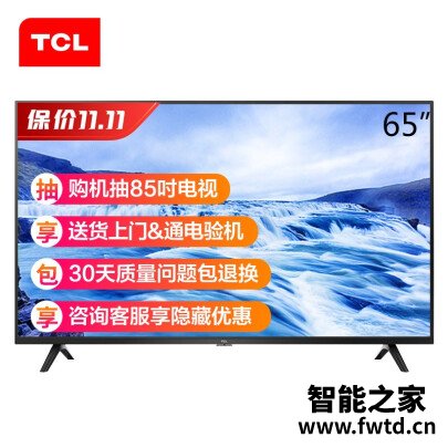 真的不贵：TCL65L680平板电视优缺点怎么样？真不知道值不值得买