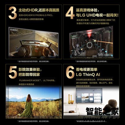 差点买错：LG55LG73CNPCA平板电视评测怎么样？老司机揭秘测评