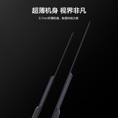 最新评测：海尔65R6平板电视究竟怎么样？使用三个月感受