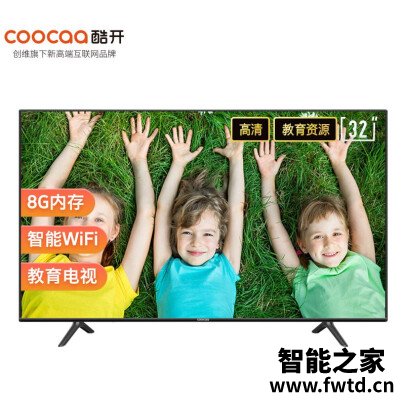 要点分析：酷开32K5D平板电视质量怎么样？谁知道内幕呀