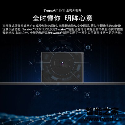 围观：创维75Q80平板电视性能怎么样？深度测评剖析