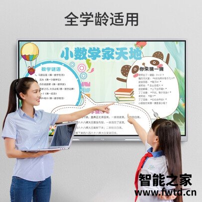 随笔：TCLLE65X30TC平板电视口碑怎么样？真相揭秘