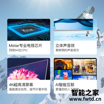 达人给评测下：乐视TV超5 X43平板电视究竟怎么样？看一看，少上当