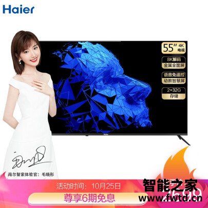 棒棒的:海尔55R3(PRO)平板电视测评怎么样?网友吐槽质量如何? 棒棒的:海尔55R3(PRO)平板电视测评怎么样?网友吐槽质量如何?