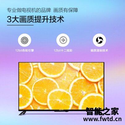 独家点评KKTVK39K5平板电视测评怎么样？用户评价评分高吗？