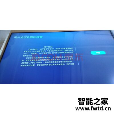 解疑必看长虹65D4PS怎么样,测评一个月后缺点!!!【真实大吐槽