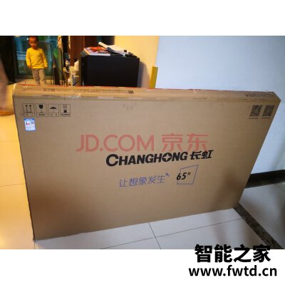 解疑必看长虹65D4PS怎么样,测评一个月后缺点!!!【真实大吐槽