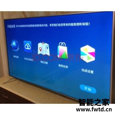 参考使用长虹55D8P PRO怎么样,使用一个月后真相!!!【感受大揭秘