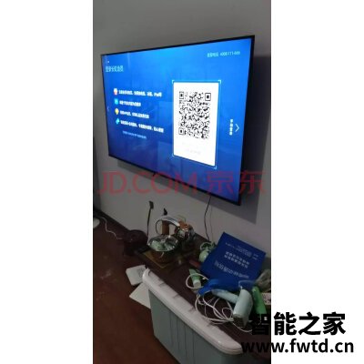 优缺点长虹65JD700 PRO怎么样,使用一个月后研究!!【实话大爆料