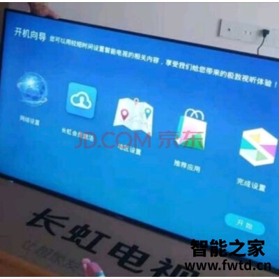 了解说说长虹42M1怎么样,使用一个月后报告!!!【实话大揭秘